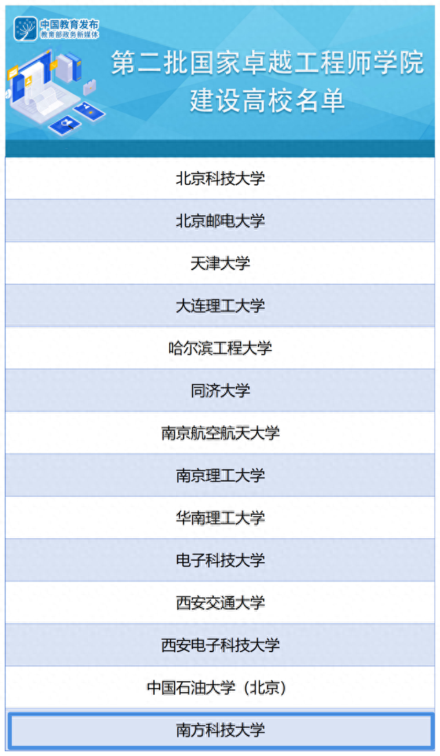 深新早点｜比亚迪官宣：9月20日正式上市