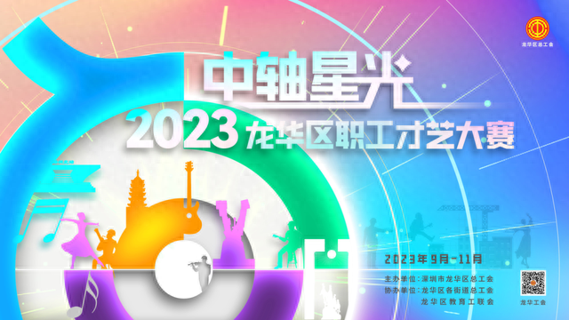 深新早点｜比亚迪官宣：9月20日正式上市