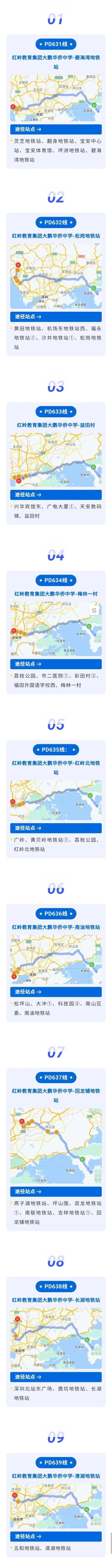 深新早点｜比亚迪官宣：9月20日正式上市