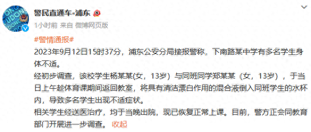 深新早点｜比亚迪官宣：9月20日正式上市