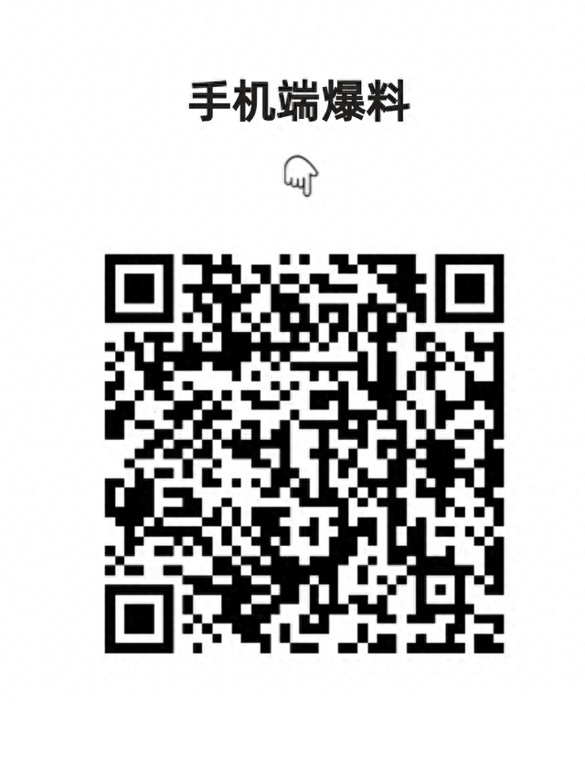 深新早点｜比亚迪官宣：9月20日正式上市