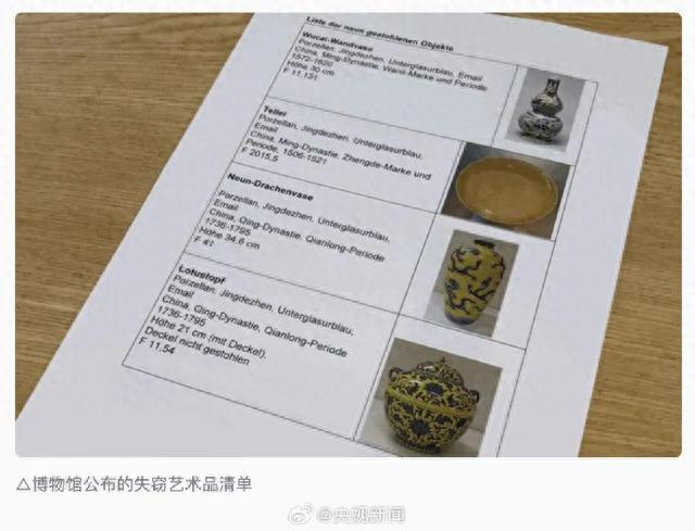 深新早点｜比亚迪官宣：9月20日正式上市