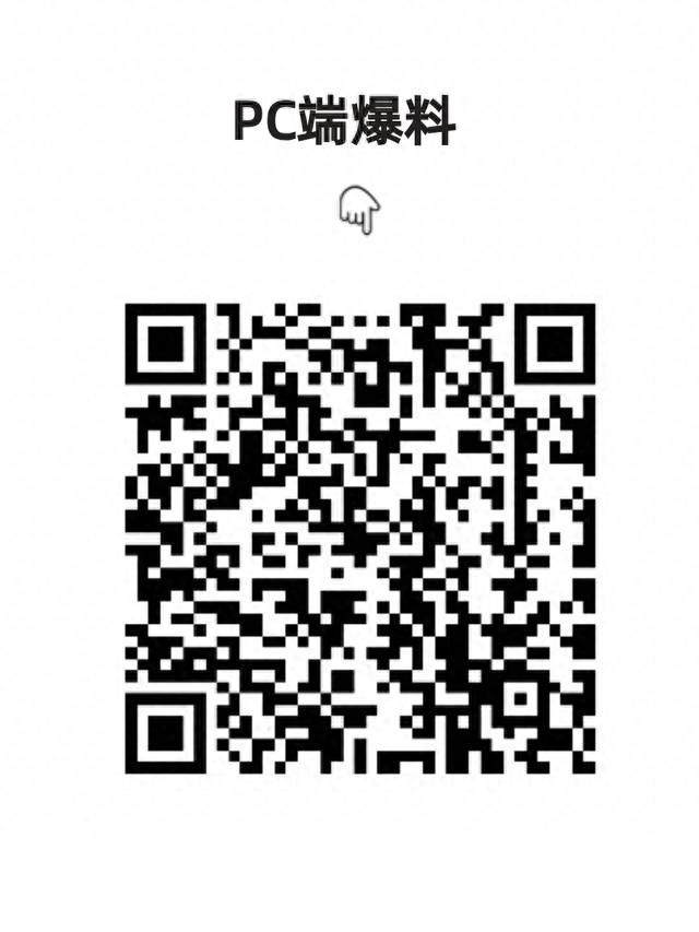 深新早点｜比亚迪官宣：9月20日正式上市