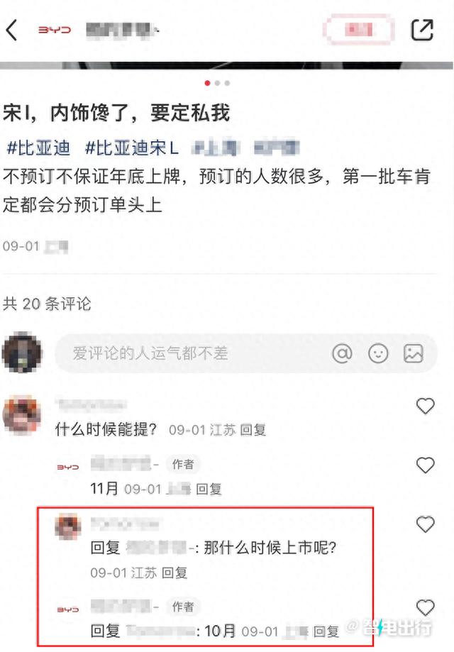 比亚迪最美SUV街拍！比宋PLUS更大，尾翼+无框车门，10月上市