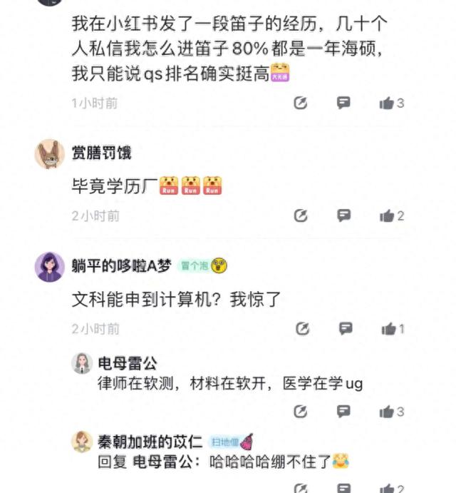 比亚迪员工吐槽：少收点一年水硕吧，啥也不懂拿的工资还高