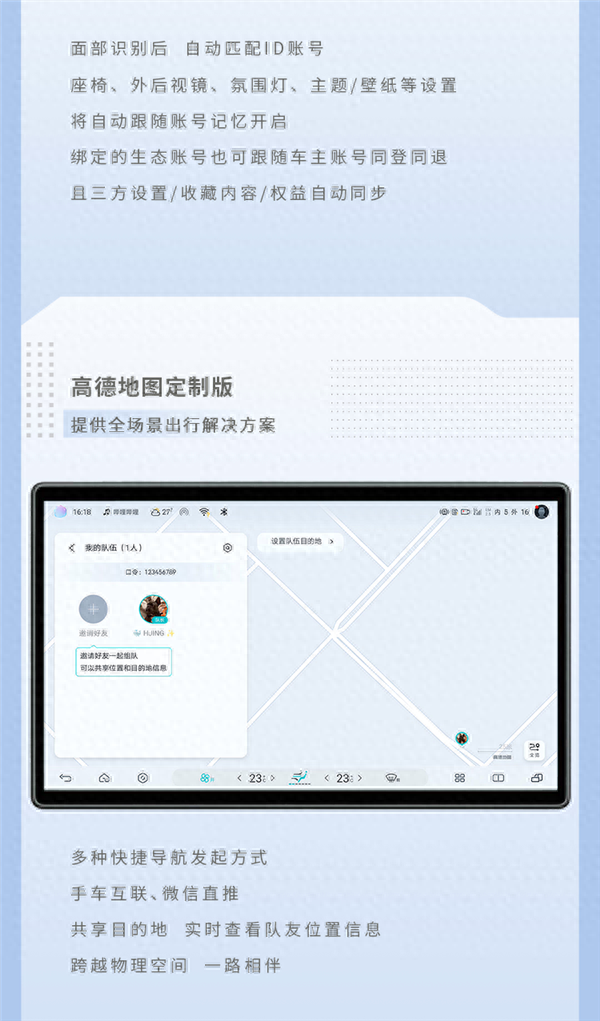 比亚迪海豹DM-i正式上市，智能化升级成为下一个“遥遥领先”