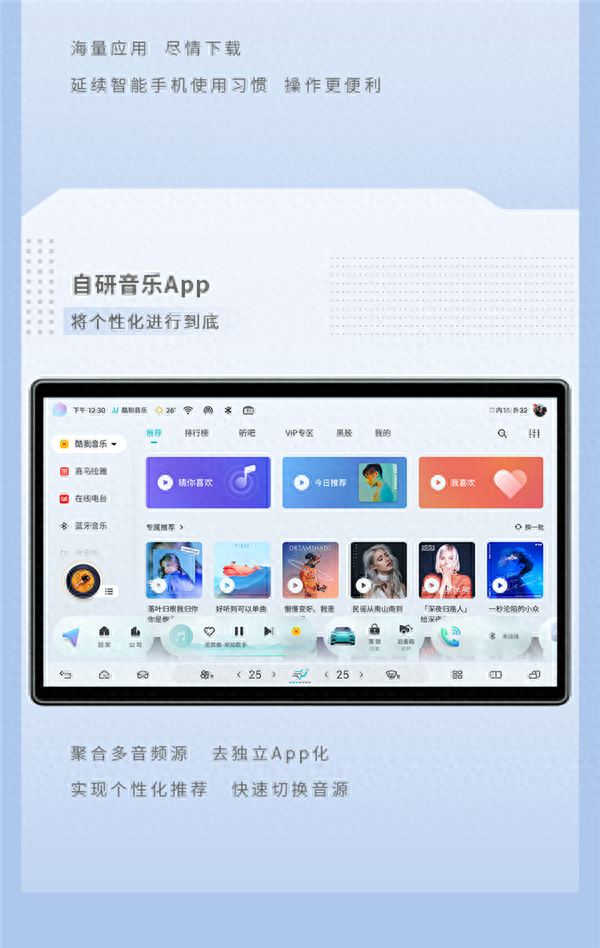 比亚迪海豹DM-i正式上市，智能化升级成为下一个“遥遥领先”