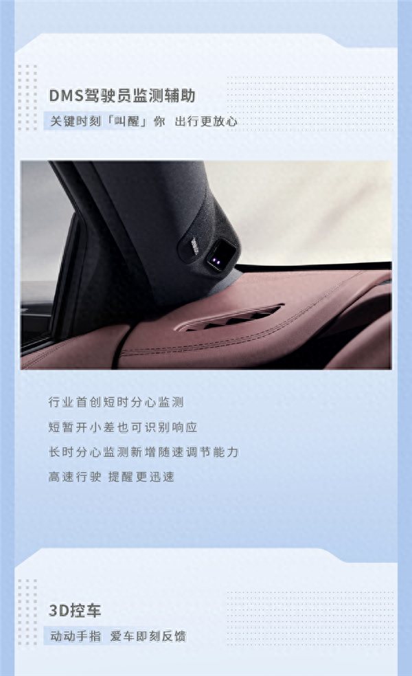 比亚迪海豹DM-i正式上市，智能化升级成为下一个“遥遥领先”