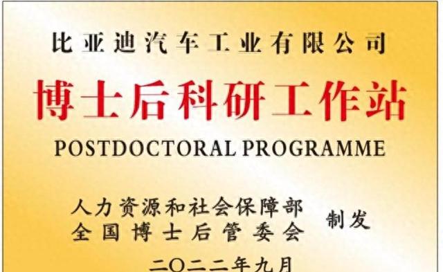 比亚迪进入全球销量前十，再次证明科学技术是第一生产力