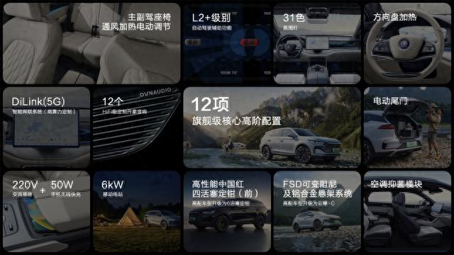 24.98万元起售，标配FSD可变阻尼悬架，比亚迪新款唐家族上海上市