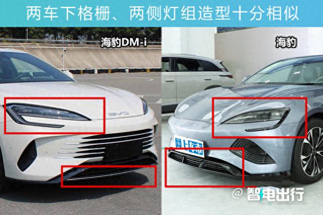 比亚迪确认：5天后发3款新车！宋L首秀，豹5海豹混动预售
