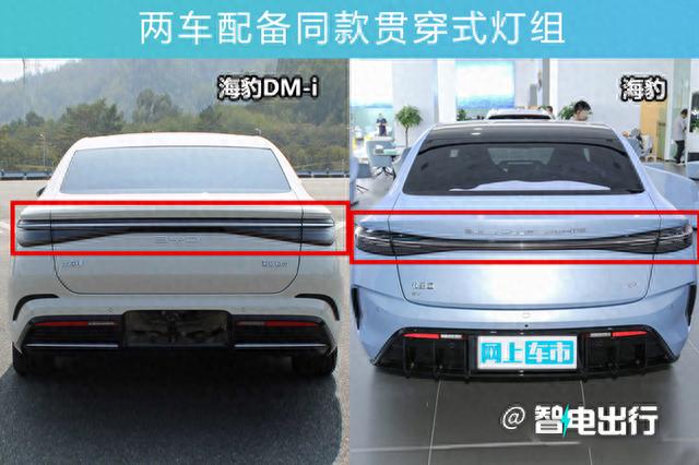 比亚迪确认：5天后发3款新车！宋L首秀，豹5海豹混动预售