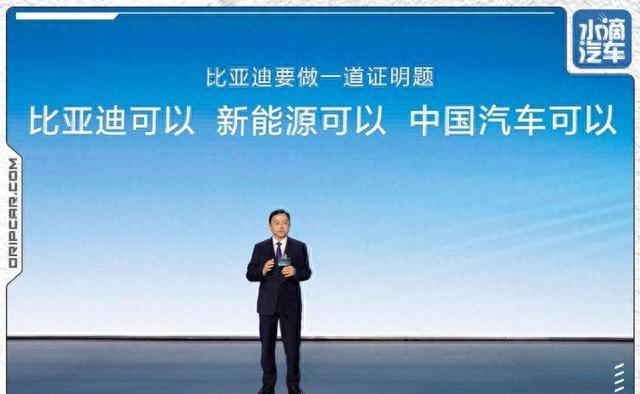 销量位居全球前十，潜心研究多年的比亚迪终于看到春天了