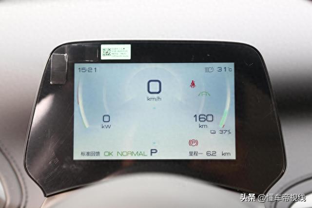 新车 | 13.58万元起，比亚迪元PLUS冠军版上市，颜色丰富/配置升级