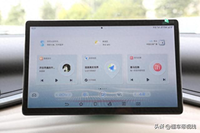 新车 | 13.58万元起，比亚迪元PLUS冠军版上市，颜色丰富/配置升级