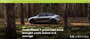 海外 | Model Y在美成“白菜价”，比美国新车平均交易价格还低