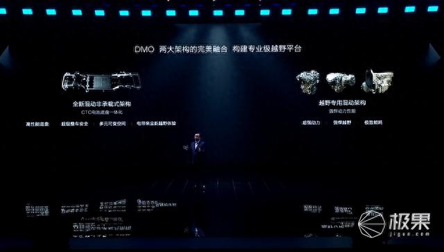 比亚迪方程豹豹5内饰抢先看！帝瓦雷音响、硬朗工业风太猛了