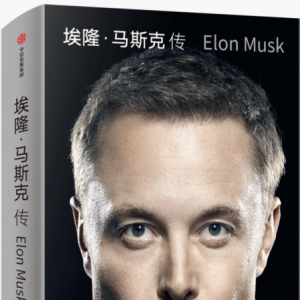 特斯拉为什么可以成功？马斯克：必须让每一台车惊艳世人