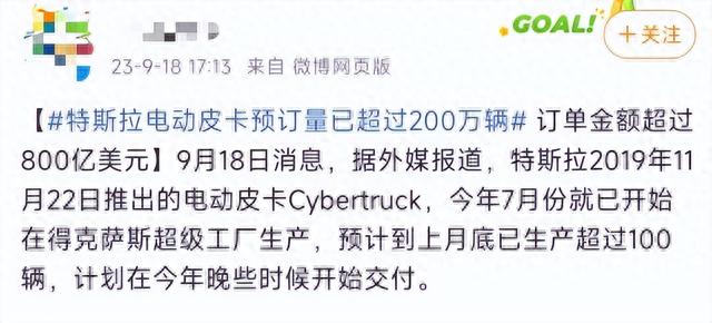 特斯拉「最赚钱」新车即将交付！实车大改更接地气，还有意外惊喜