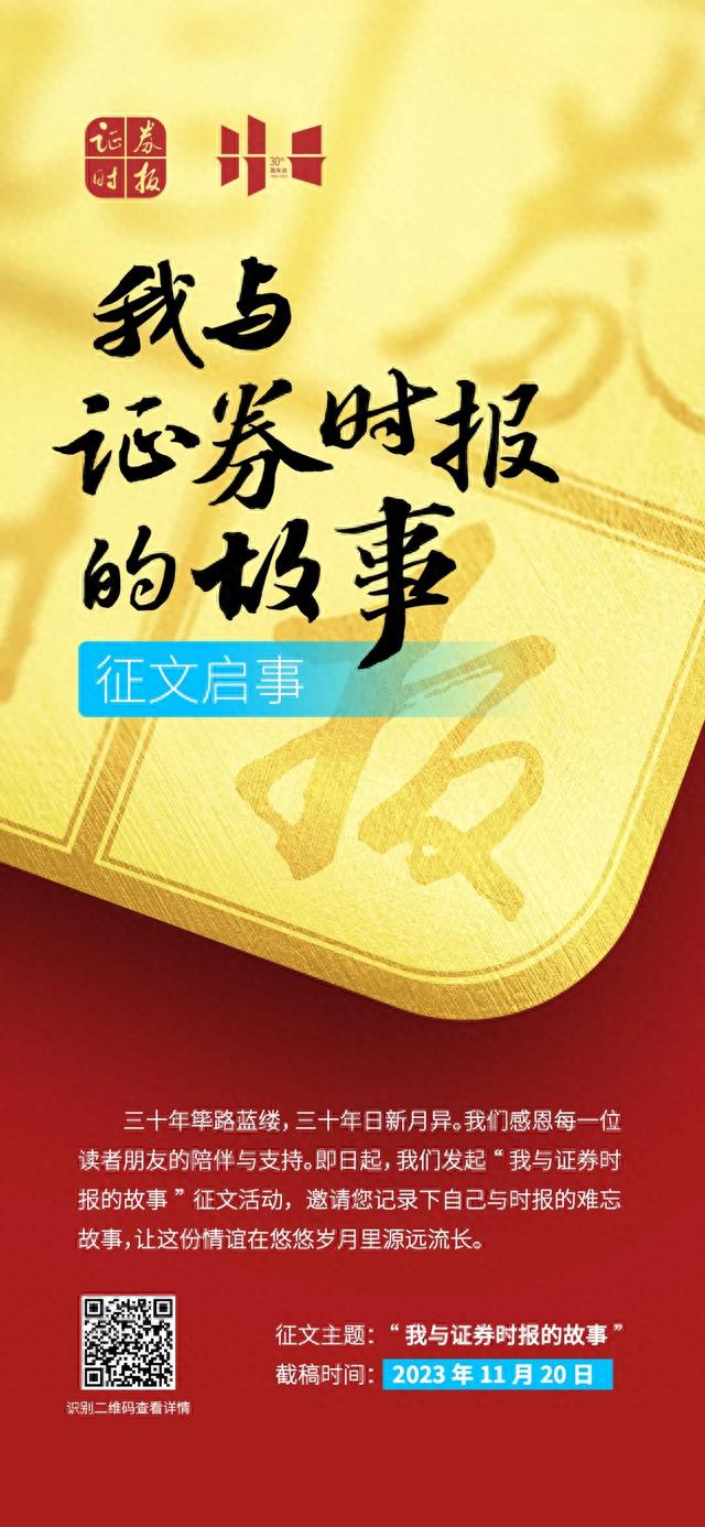 比亚迪工作人员泄露商业秘密？最新声明：谣言！