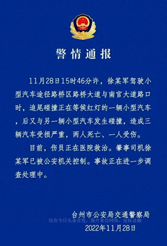 两死一伤，“潮州案”未决，特斯拉再次出事，究竟是谁的锅？