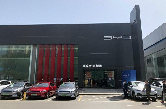 比亚迪汽车正式分“王朝”、“海洋”App运营