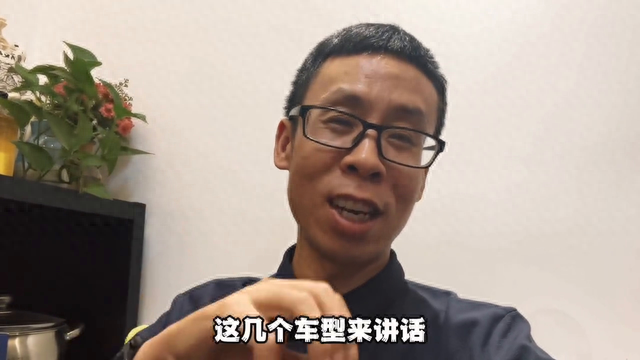 比亚迪这几年很牛的， 从以前2万多的F3， 到现在仰望100多万的U8