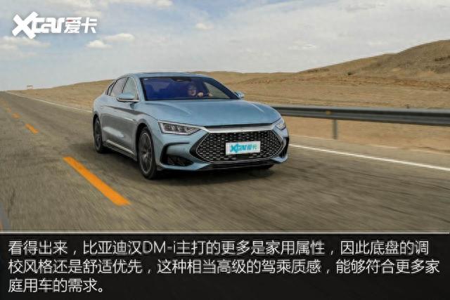 用实力颠覆B级车市场 试驾比亚迪汉DM-i冠军版