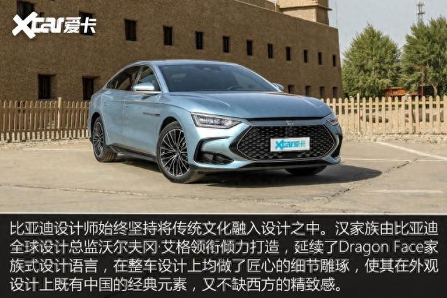 用实力颠覆B级车市场 试驾比亚迪汉DM-i冠军版