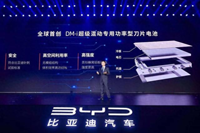 比亚迪跻身全球汽车行业前十，彰显中国汽车产业的创新实力