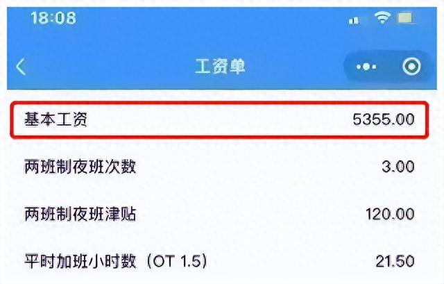 特斯拉按最高比例缴纳公积金，工人待遇确实高，民企为何学不了？