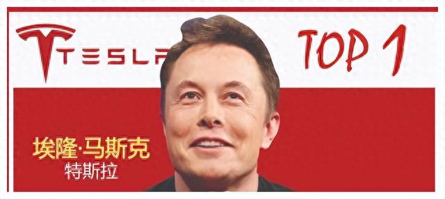 特斯拉按最高比例缴纳公积金，工人待遇确实高，民企为何学不了？