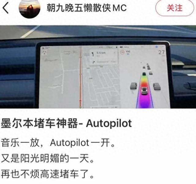 特斯拉车主十大“高光时刻”——车友：最爽的是被马斯克点赞！