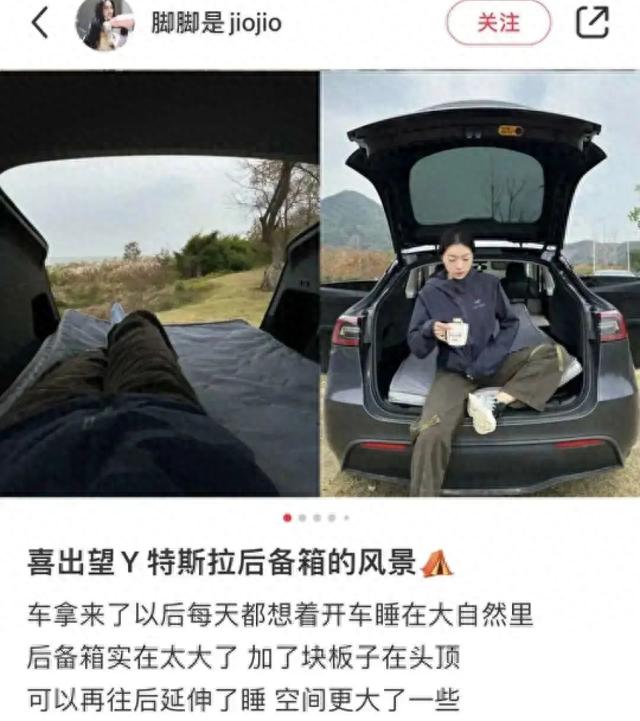 特斯拉车主十大“高光时刻”——车友：最爽的是被马斯克点赞！