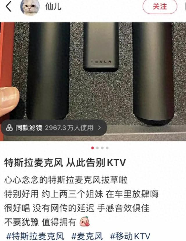 特斯拉车主十大“高光时刻”——车友：最爽的是被马斯克点赞！