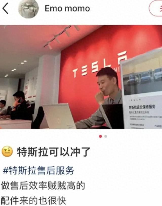 特斯拉车主十大“高光时刻”——车友：最爽的是被马斯克点赞！