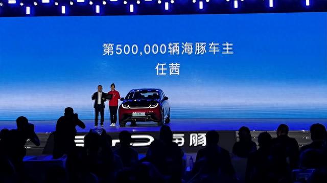 比亚迪50万纪念版海豚正式敲定，上涨3千，新涂装迷倒一片