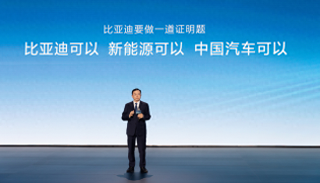 与华为一起进入前十，比亚迪再次入选BCG 2023全球最具创新公司