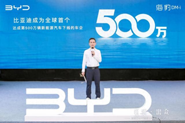重塑中型轿车价值标杆！比亚迪海豹DM-i上市 售价16.68万-23.68万元
