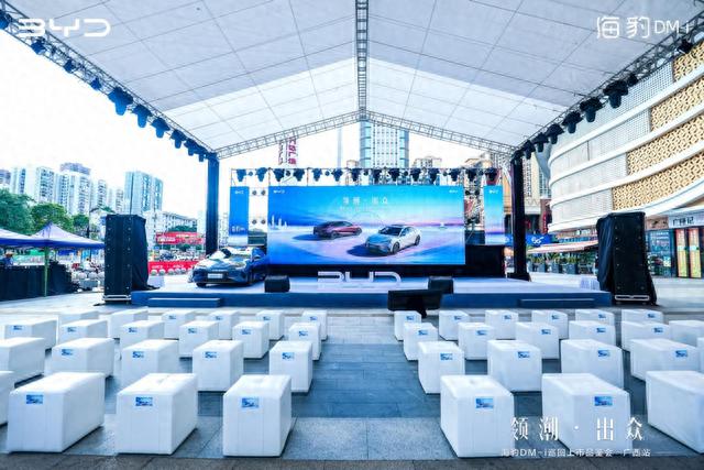 重塑中型轿车价值标杆！比亚迪海豹DM-i上市 售价16.68万-23.68万元