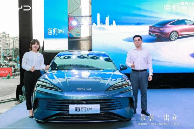 重塑中型轿车价值标杆！比亚迪海豹DM-i上市 售价16.68万-23.68万元