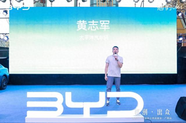重塑中型轿车价值标杆！比亚迪海豹DM-i上市 售价16.68万-23.68万元