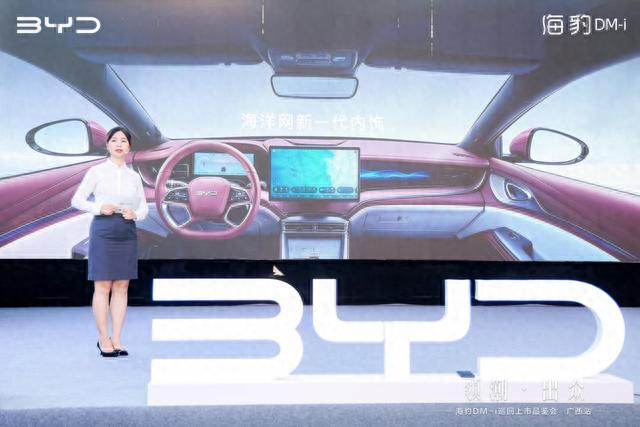 重塑中型轿车价值标杆！比亚迪海豹DM-i上市 售价16.68万-23.68万元