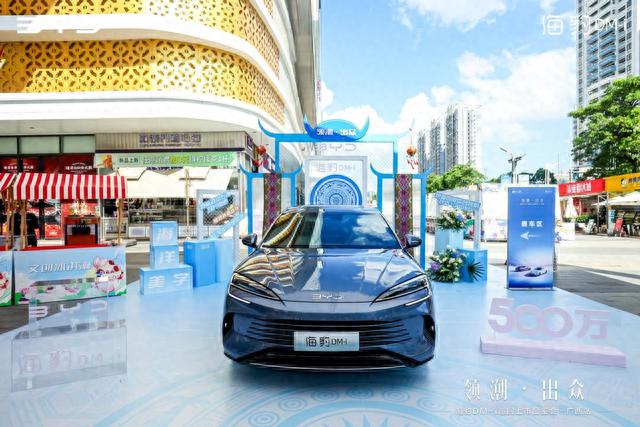 重塑中型轿车价值标杆！比亚迪海豹DM-i上市 售价16.68万-23.68万元