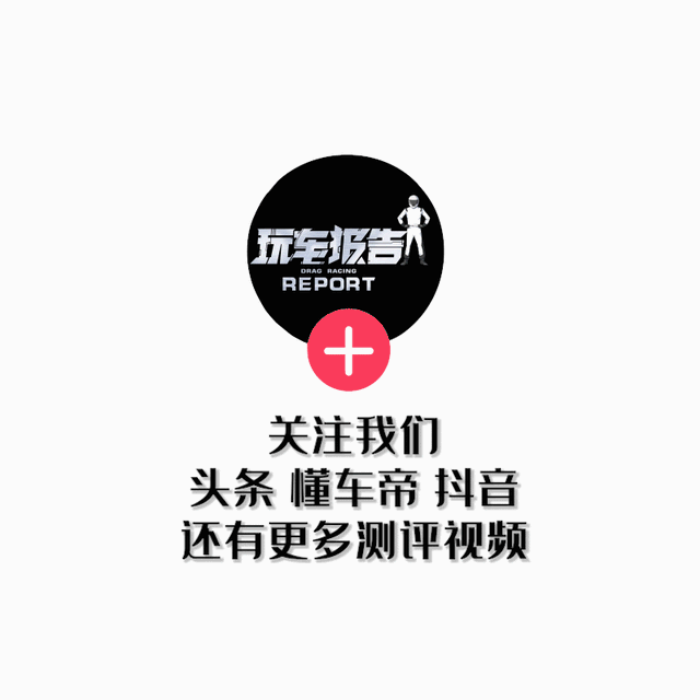 再战“进口车禁区”，比亚迪海豚登陆日本市场，约RMB17.9万起售