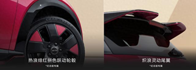 比亚迪海豚纪念版上市，增加运动套件，两种动力，售12.68万元起