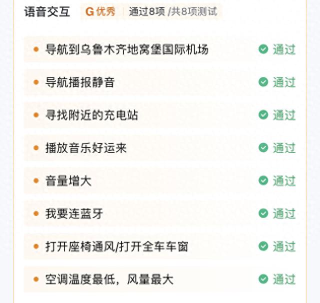 加速快强隔热超快充，2023懂车帝夏测比亚迪海豹多项成绩优秀
