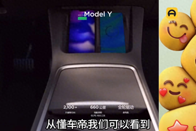 已经上市4年的特斯拉model y虽然不称为“遥遥领先”