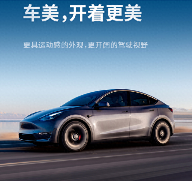增配氛围灯、动力小升级！新款特斯拉Model Y正式上市，26.39万元起售