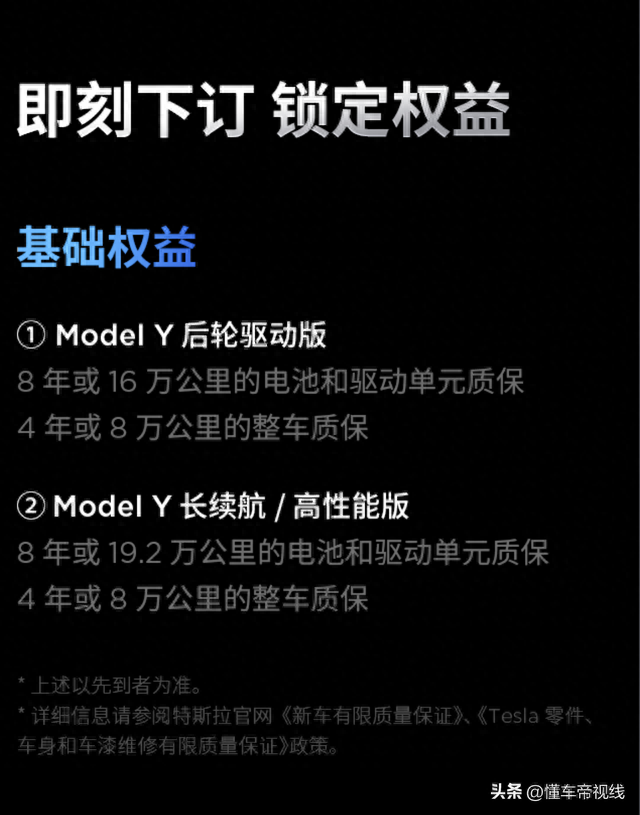 新车 | 售26.39万元起，新款特斯拉Model Y上市，后驱版5.9秒破百
